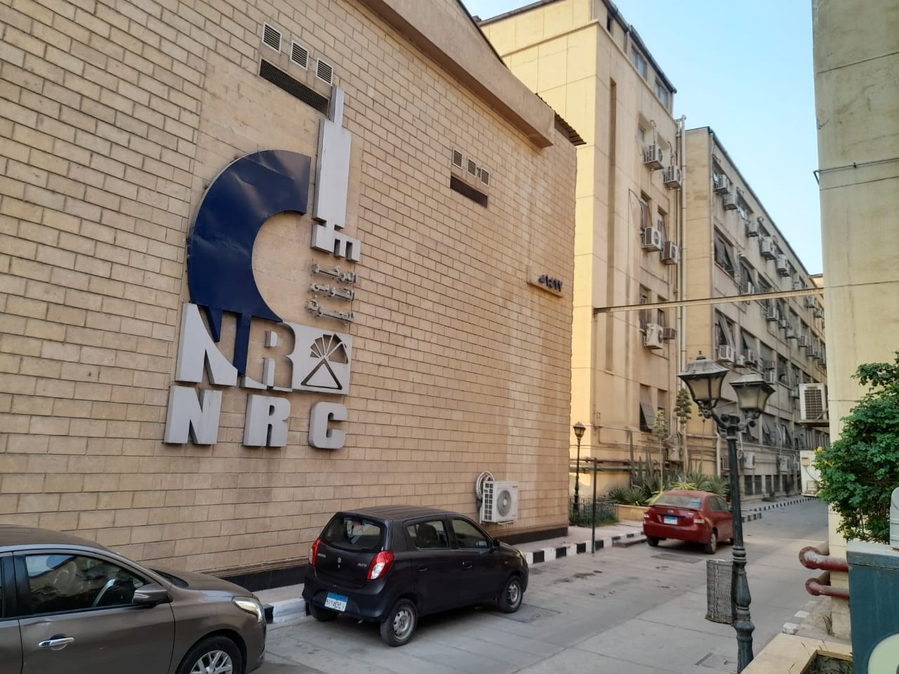 National Research Centre NRC"s logo 