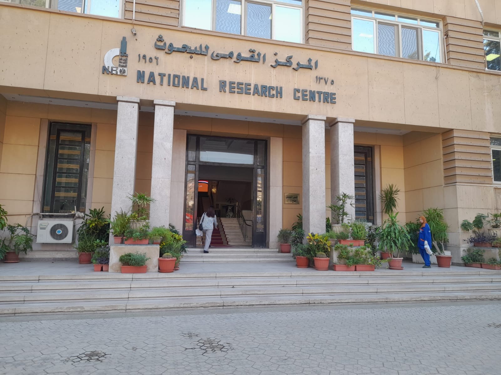 National Research Centre NRC, the main entrance