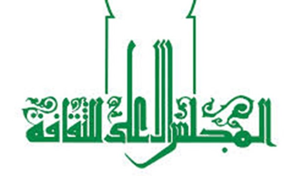 Council of Culture